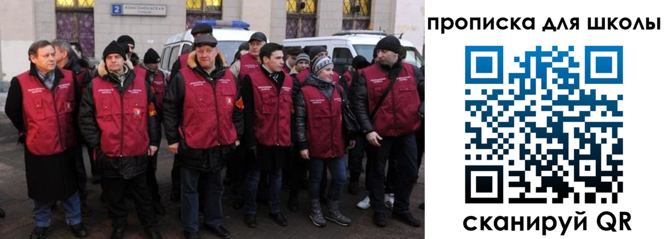 временная регистрация в квартире в Горно-Алтайске