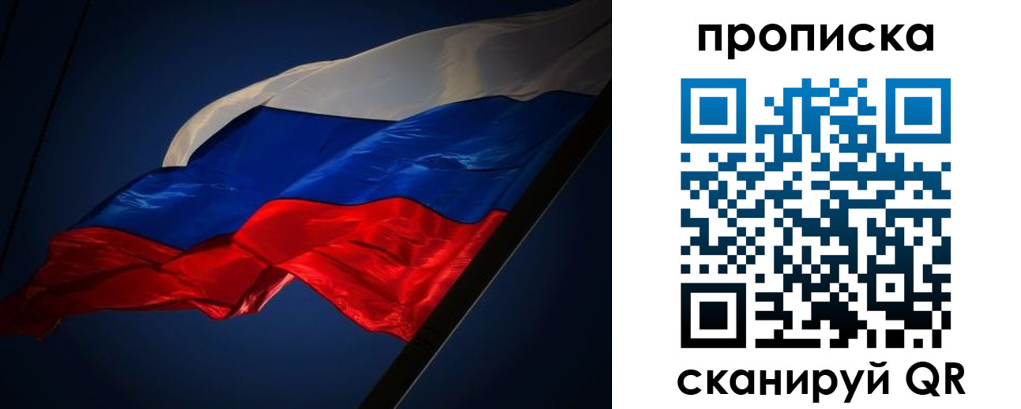прописка иностранных граждан в Горно-Алтайске
