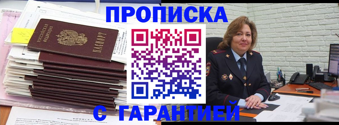 форма 3 в Горно-Алтайске